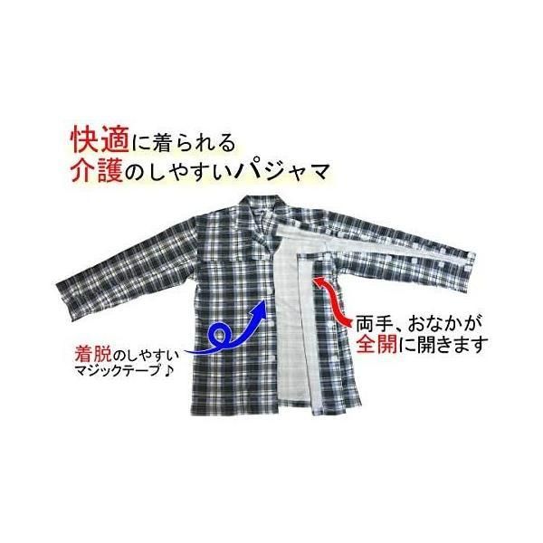  yuaseiharu 紳士 介護パジャマ 男性メンズ殿方 何か所もオープン全開 オールシーズン 入院 要介護 寝たきり LL x_large 保冷枕 アイシング 水枕 暑さ対策 冷却グッズ