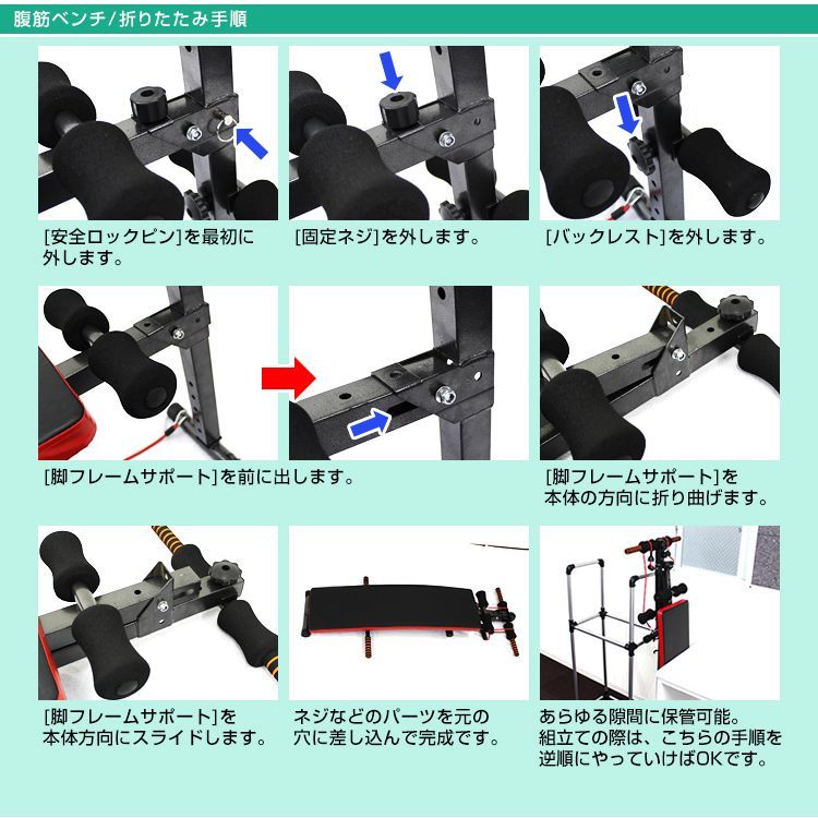 送料無料】腹筋ベンチ シットアップベンチ カーブ型 腹筋台 腹筋