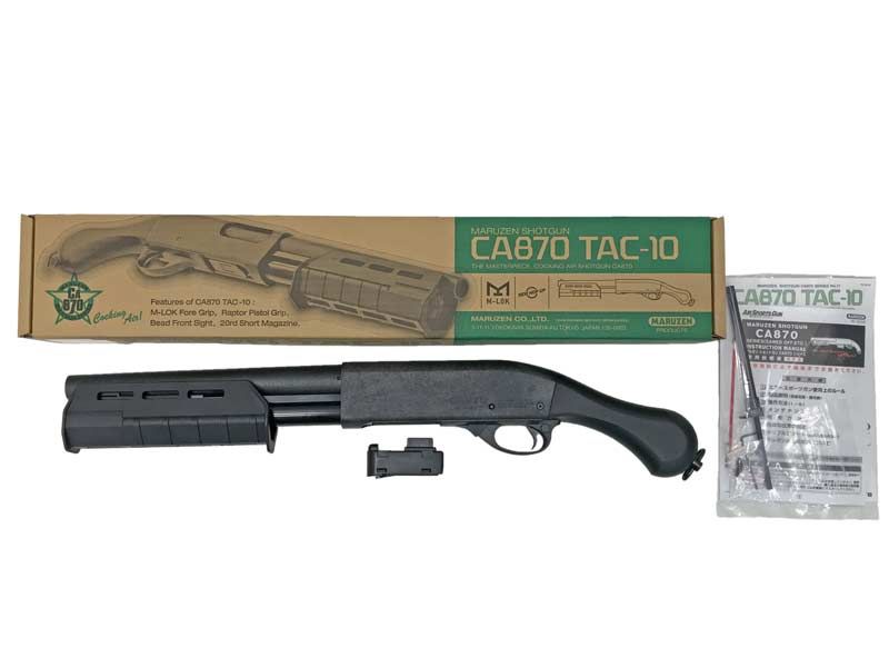 マルゼン CA870 TAC-10 エアショットガン トイガン