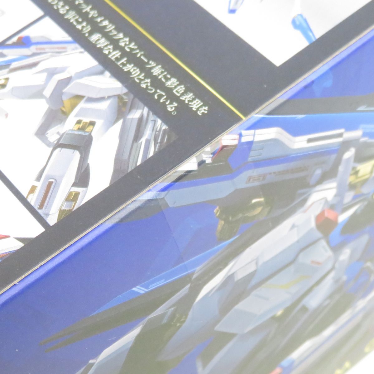 ROBOT魂