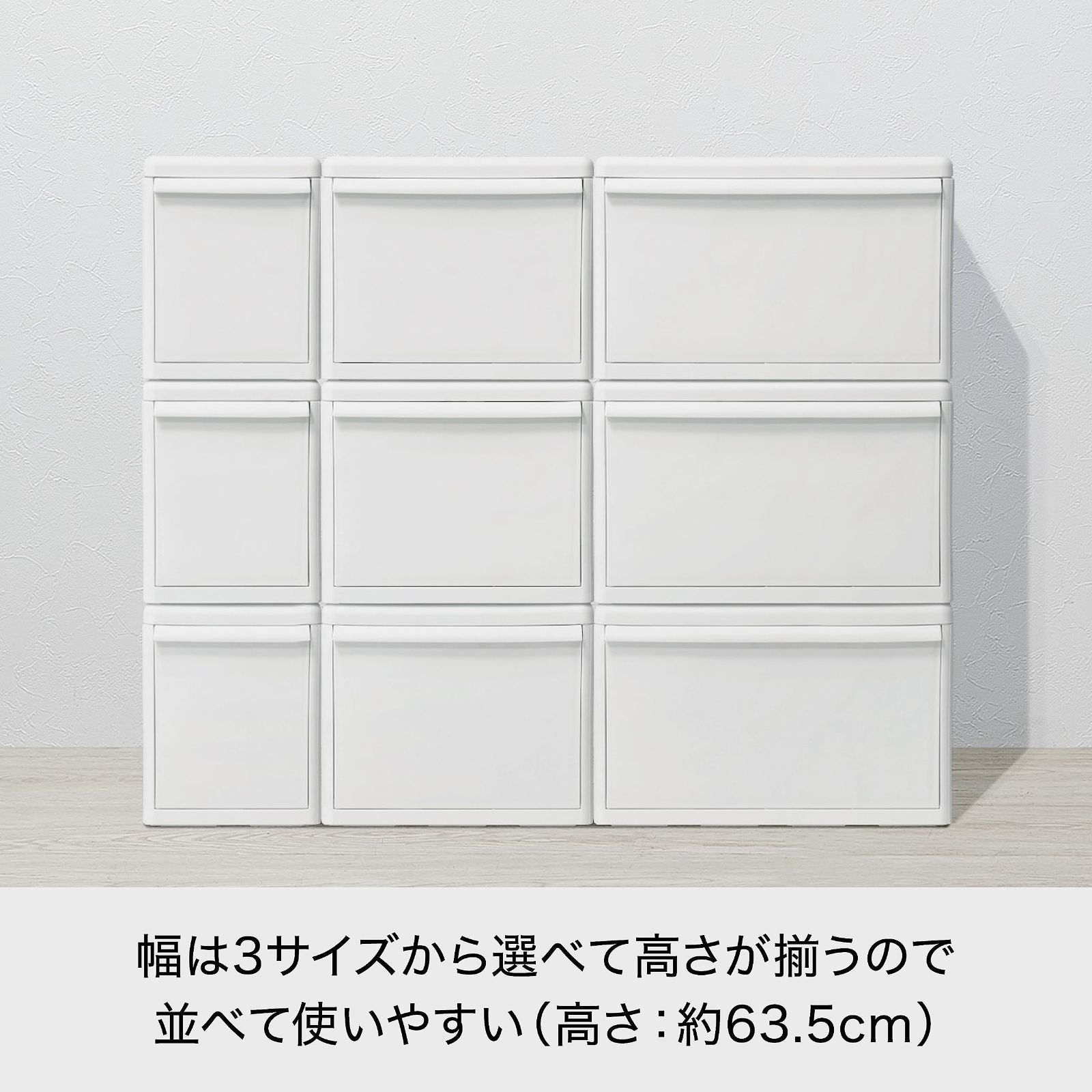 3個セット 収納ケース