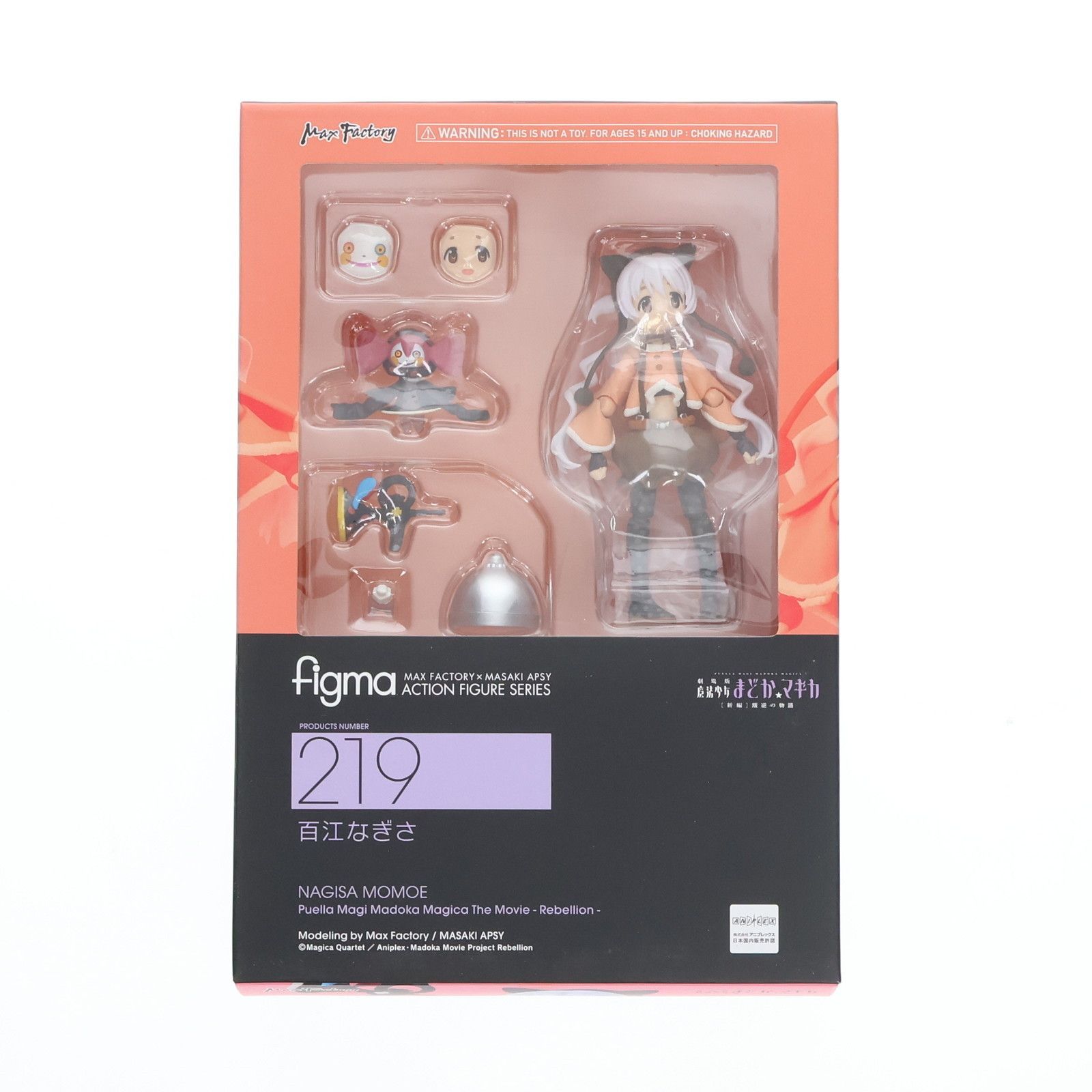 Max Factory - figma(フィグマ) 219 百江なぎさ 劇場版 魔法少女まどかマギカ 完成品 可動フィギュア マックスファクトリー FIG]figma(フィグマ) 219 百江なぎさ 劇場版 魔法少女まどか