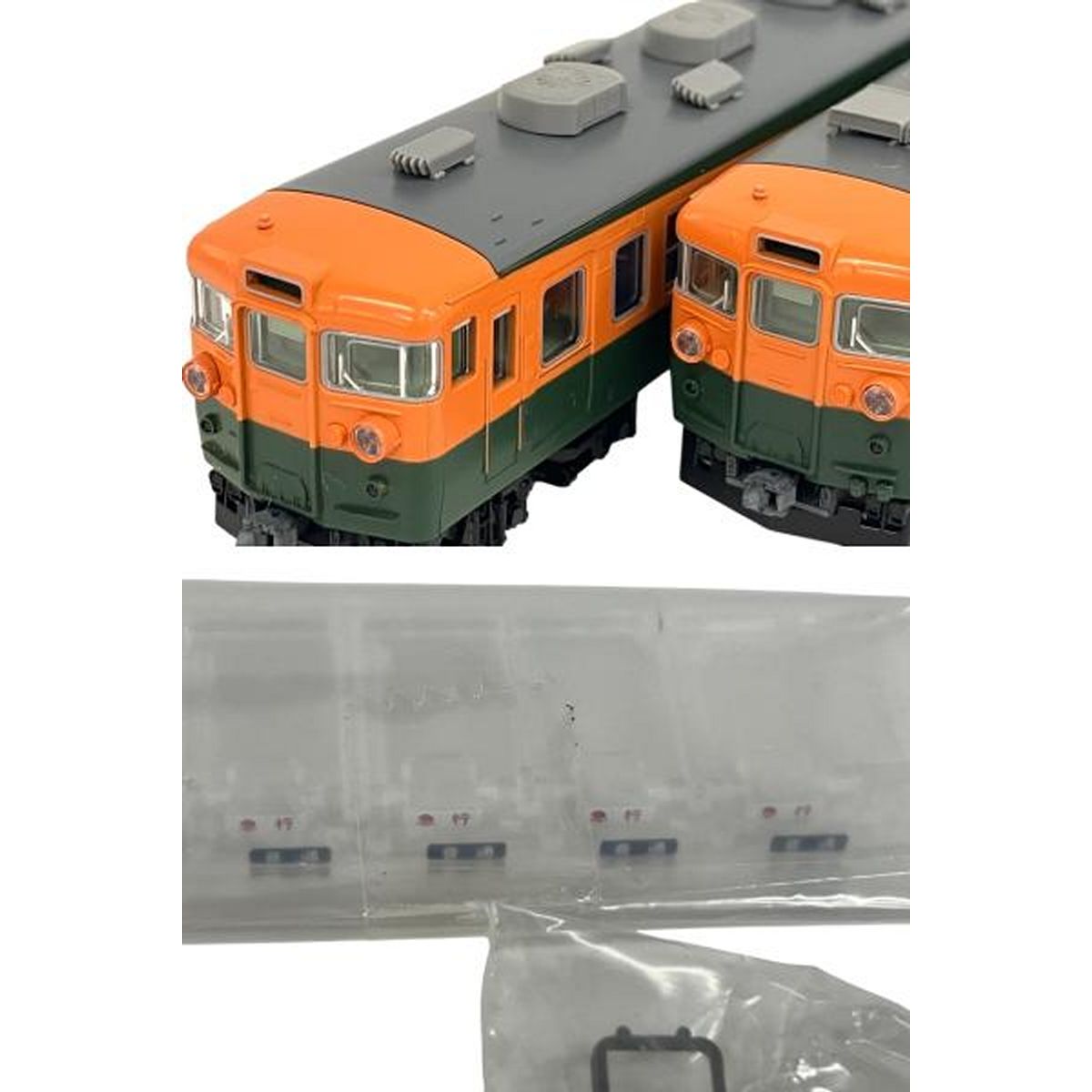 TOMIX 98823 国鉄 165系急行電車 草津 ゆけむり 8両セット N