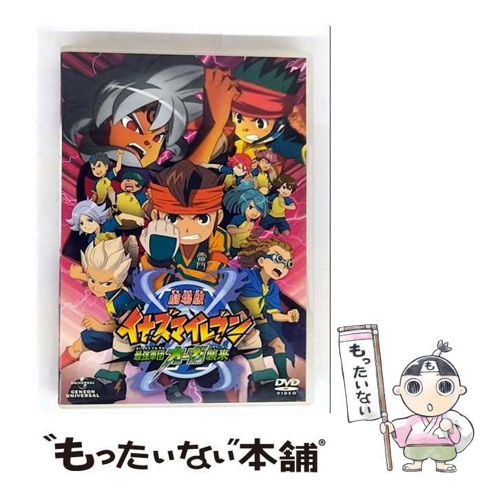 中古】【非常に良い】イナズマイレブンGO 7 [DVD] g6bh9ry（楽天
