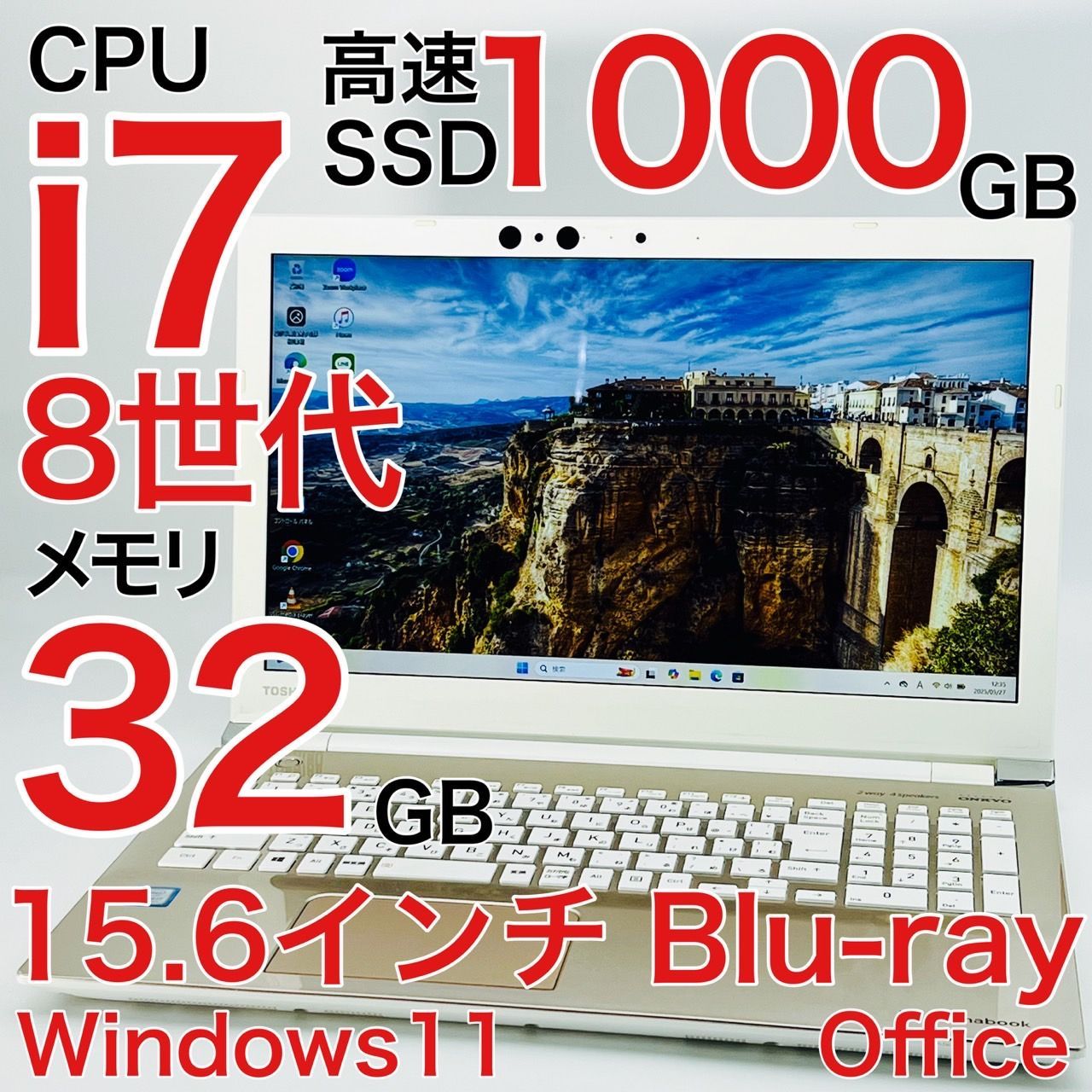 東芝ノートパソコン Corei7. SSD 1TB. メモリ16 ジャンク￼ Core i7 