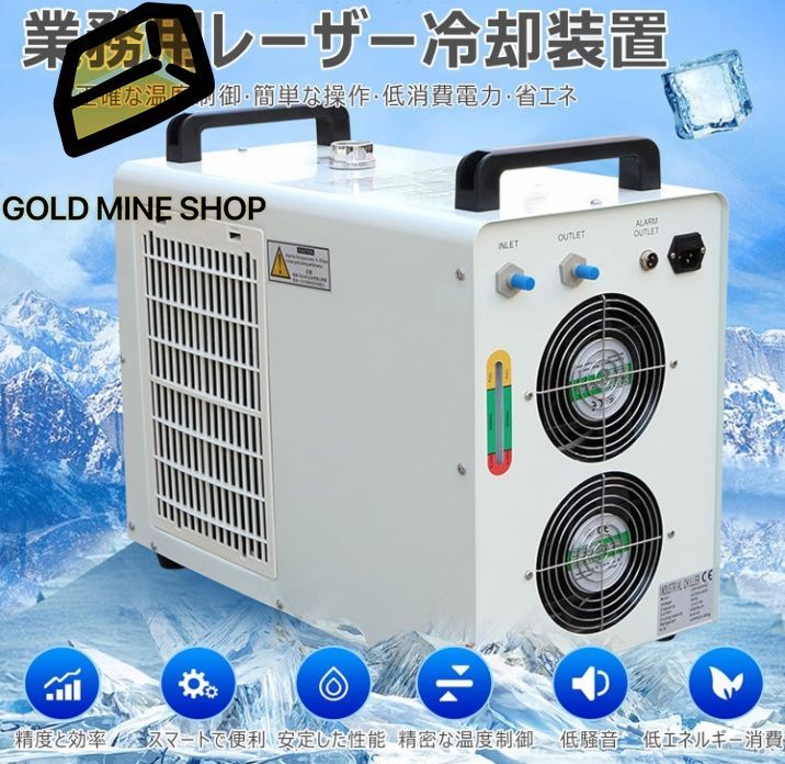 溶接機