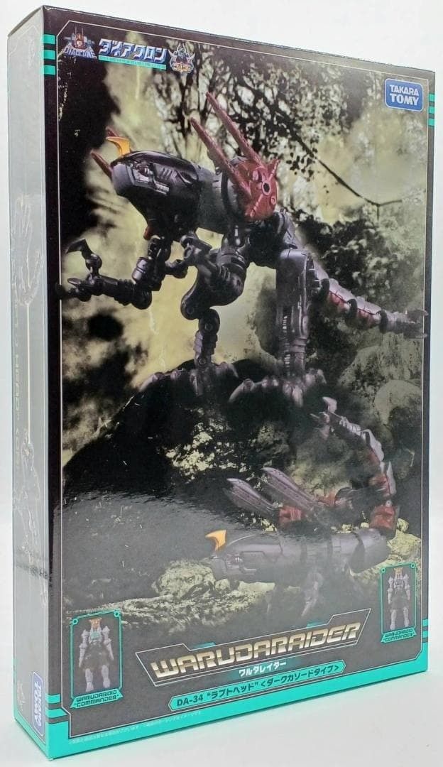 カソードタイプ