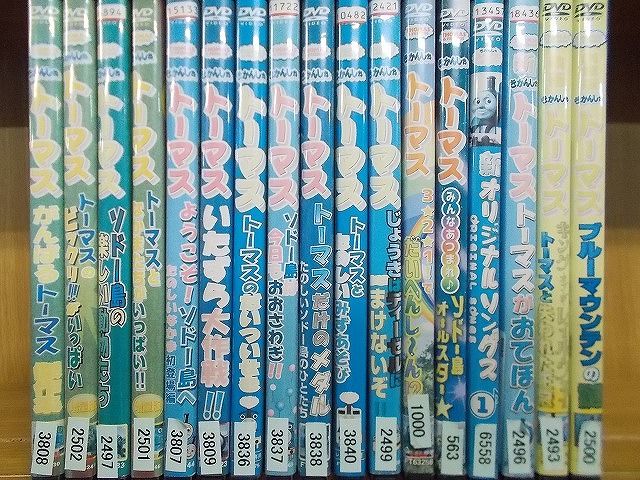 他
