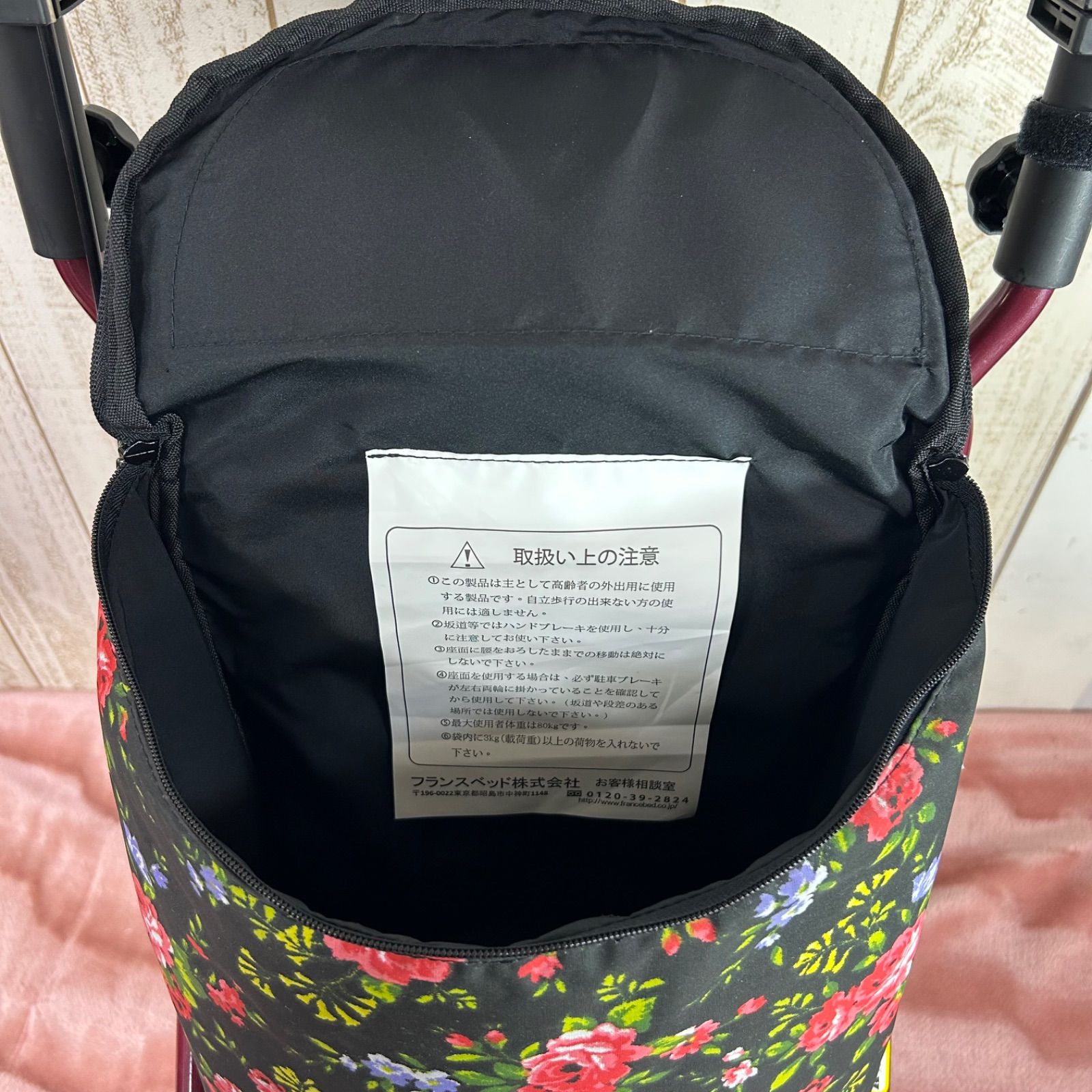 R-active