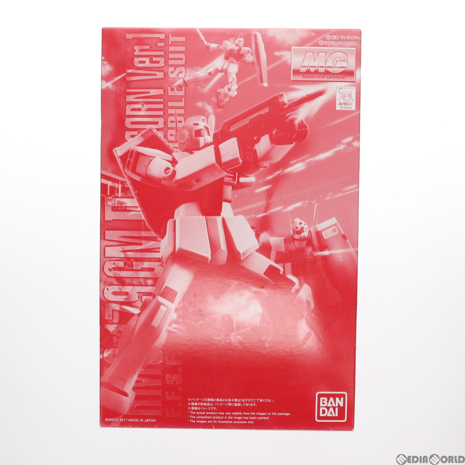 プレミアムバンダイ限定 MG 1/100 RMS-179 ジムII ユニコーンVer. 機動戦士ガンダムUC(ユニコーン)  プラモデル(0219569) バンダイ - メルカリ