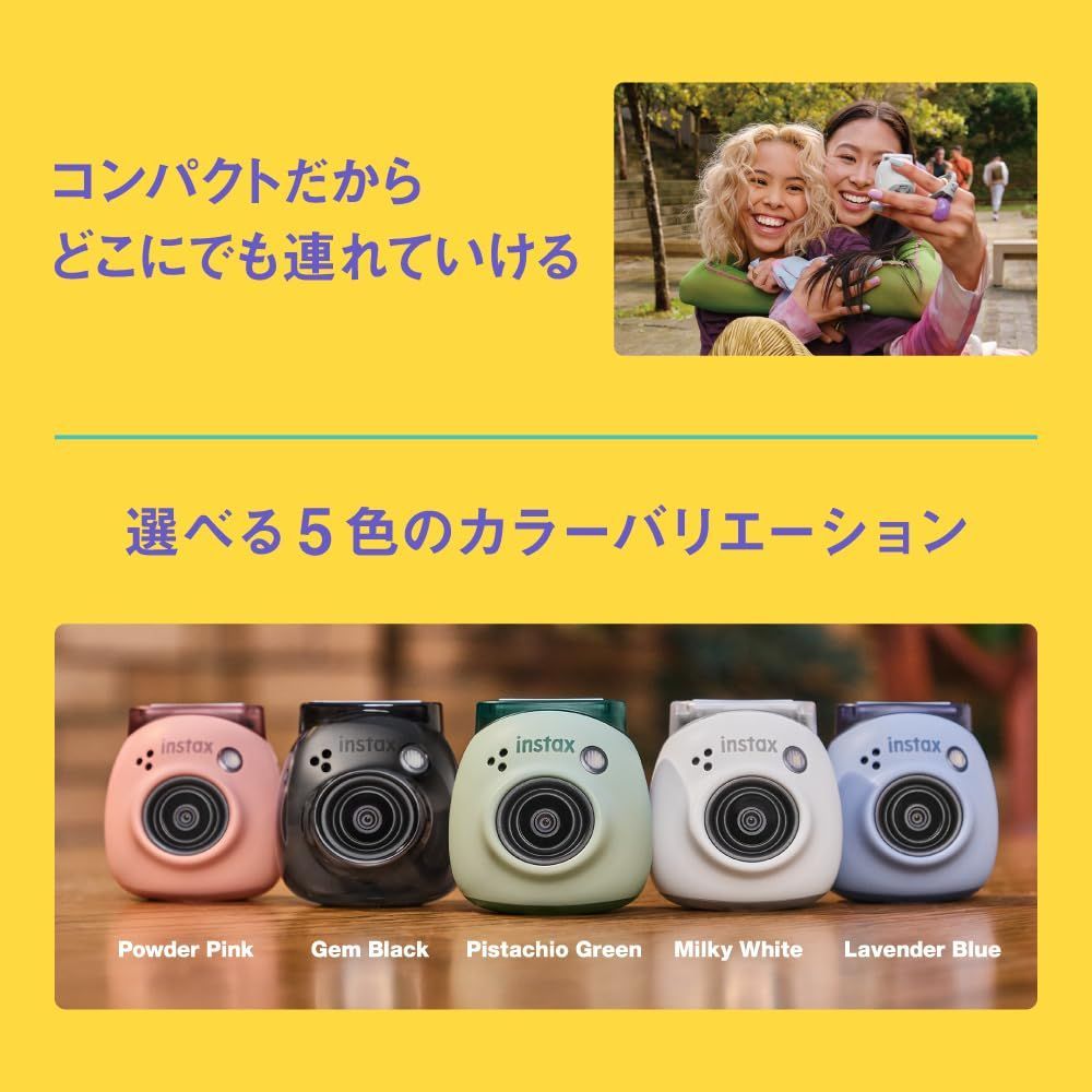 富士フイルム(FUJIFILM) 手のひらサイズカメラ チェキ INSTAX Pal ミルキーホワイト 広角レンズ マルチフォーマット INS PAL WHITE