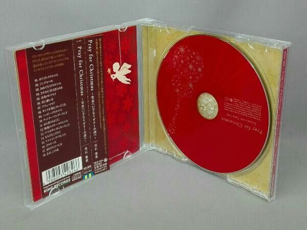 Pray for Christmas~聖夜へいざなうギターの調べ~ [CD] 垂石雅俊 CD Pray for Christmas~聖夜へいざなうギタｰの調べ
