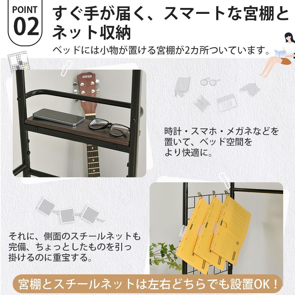 ベッドフレーム 耐荷重200kg