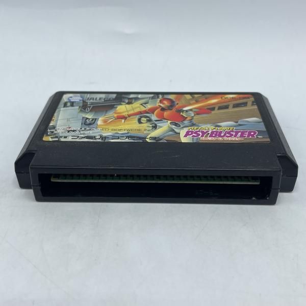 FC ﾒﾀﾙﾌﾚｰﾑ･ｻｲﾊﾞｽﾀｰ ｿﾌﾄのみ 92 UP786_INFO