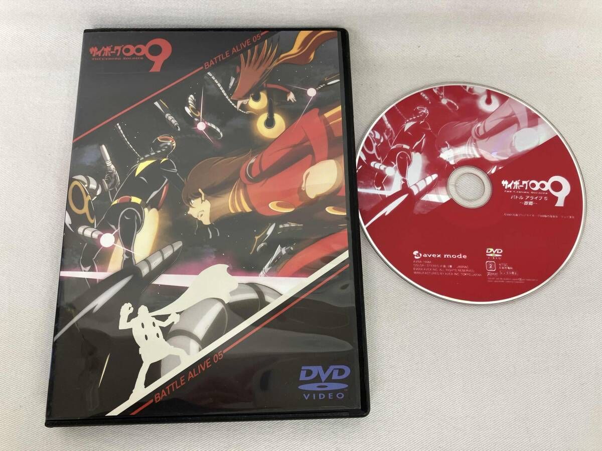 DVD 【※※※】[全9巻セット]サイボｰグ009｢バトルアライブ 1~9