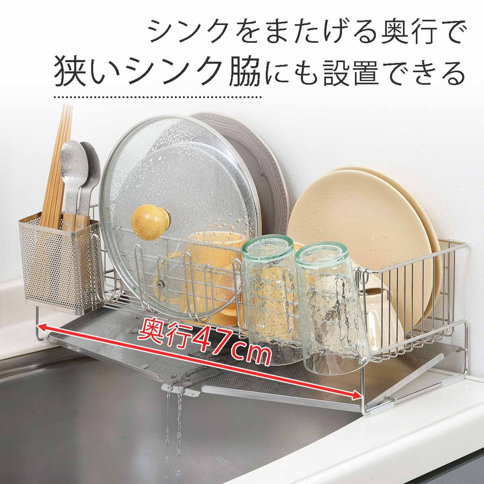 水切りラック スリム水切りかご