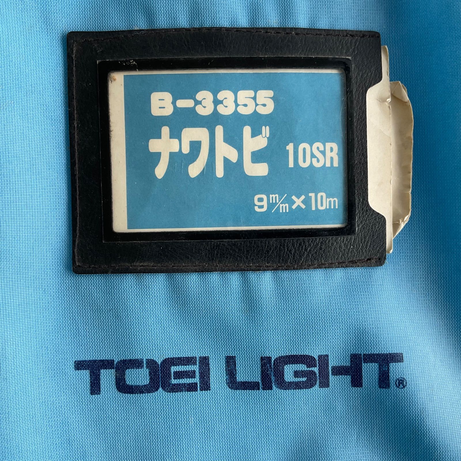 長なわとび　TOEI LIGHT・B-3355【ork-023】