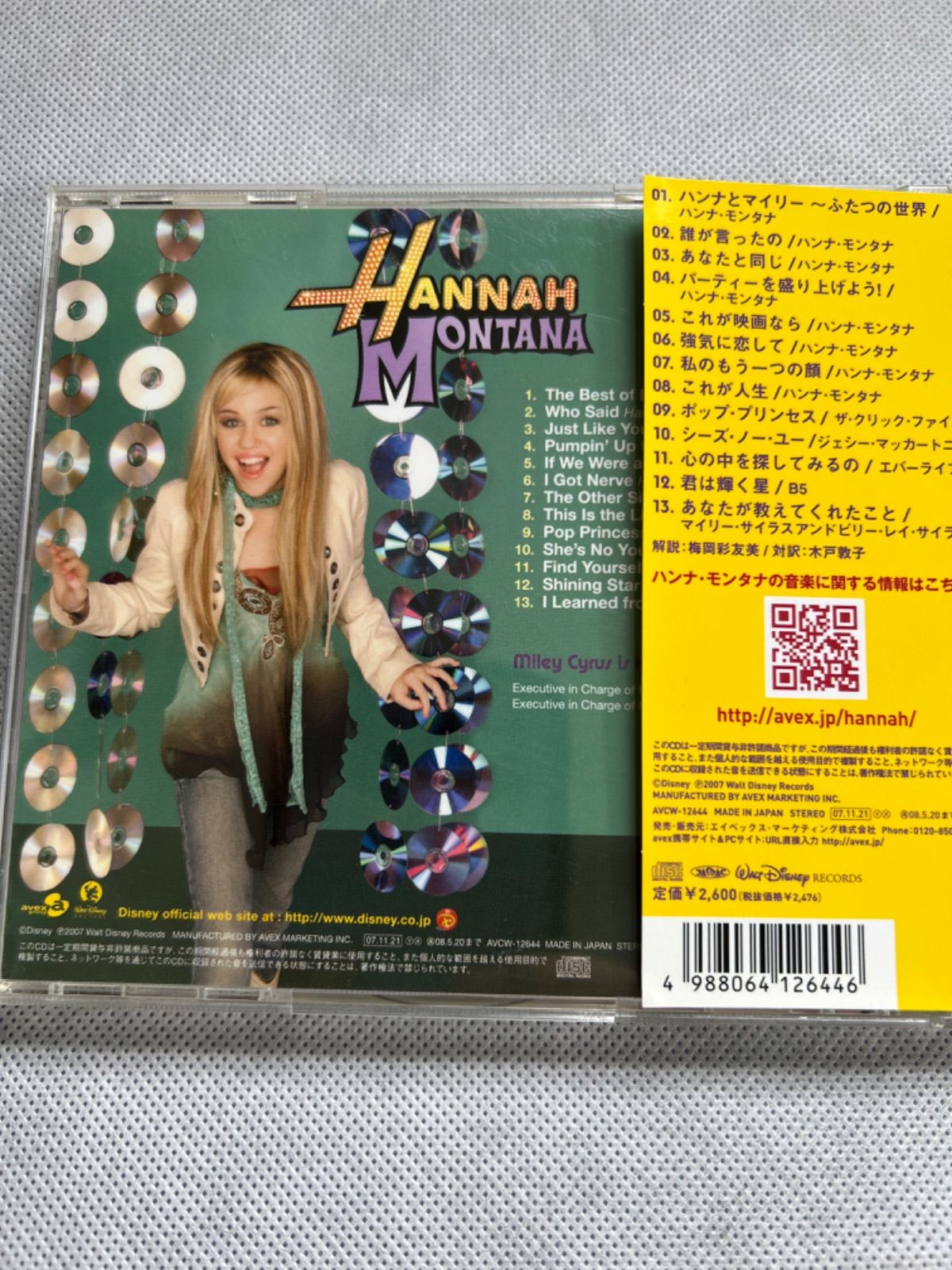 中古】シークレットアイドル ハンナ・モンタナ-日本盤サントラ CD 帯