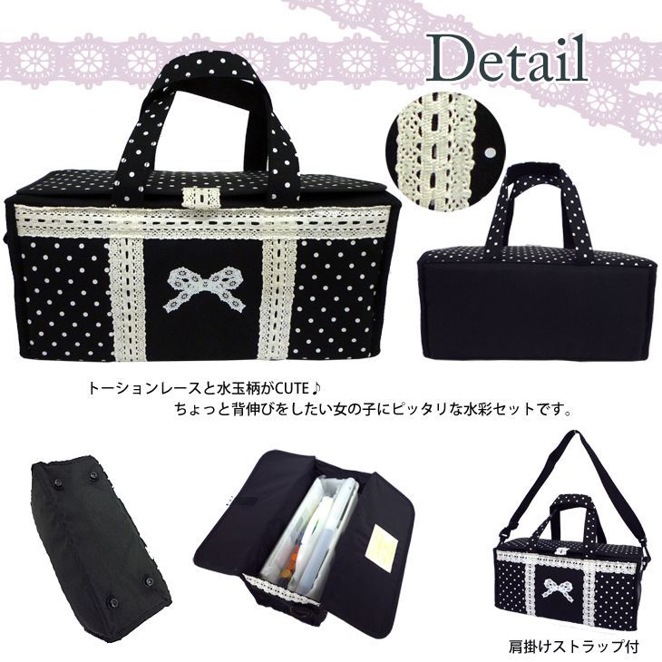 モノトーン かわいい習字セット