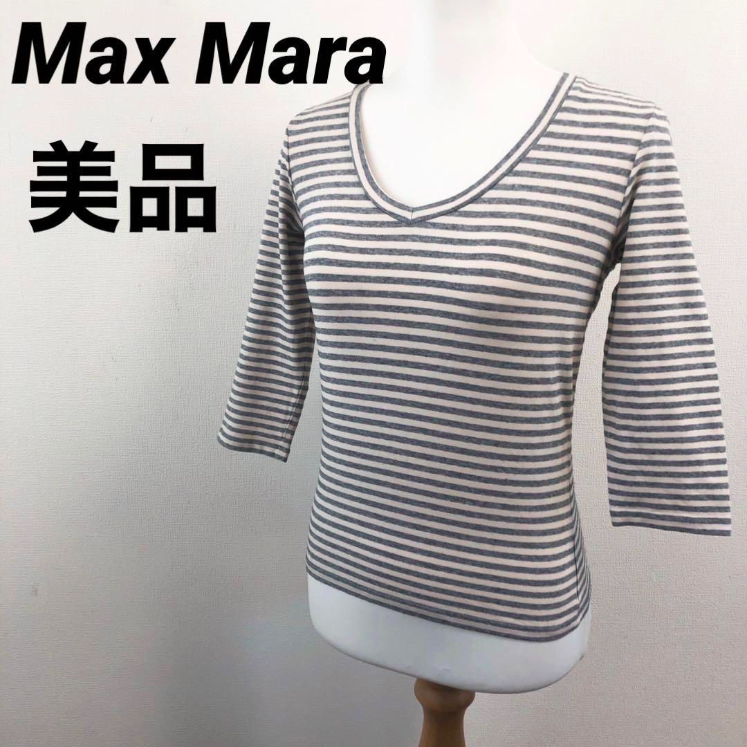 MaxMara　ボーダー長袖トップス　美品です。 Max Mara ウィークエンドマックスマーラ 長袖シャツ カットソー
