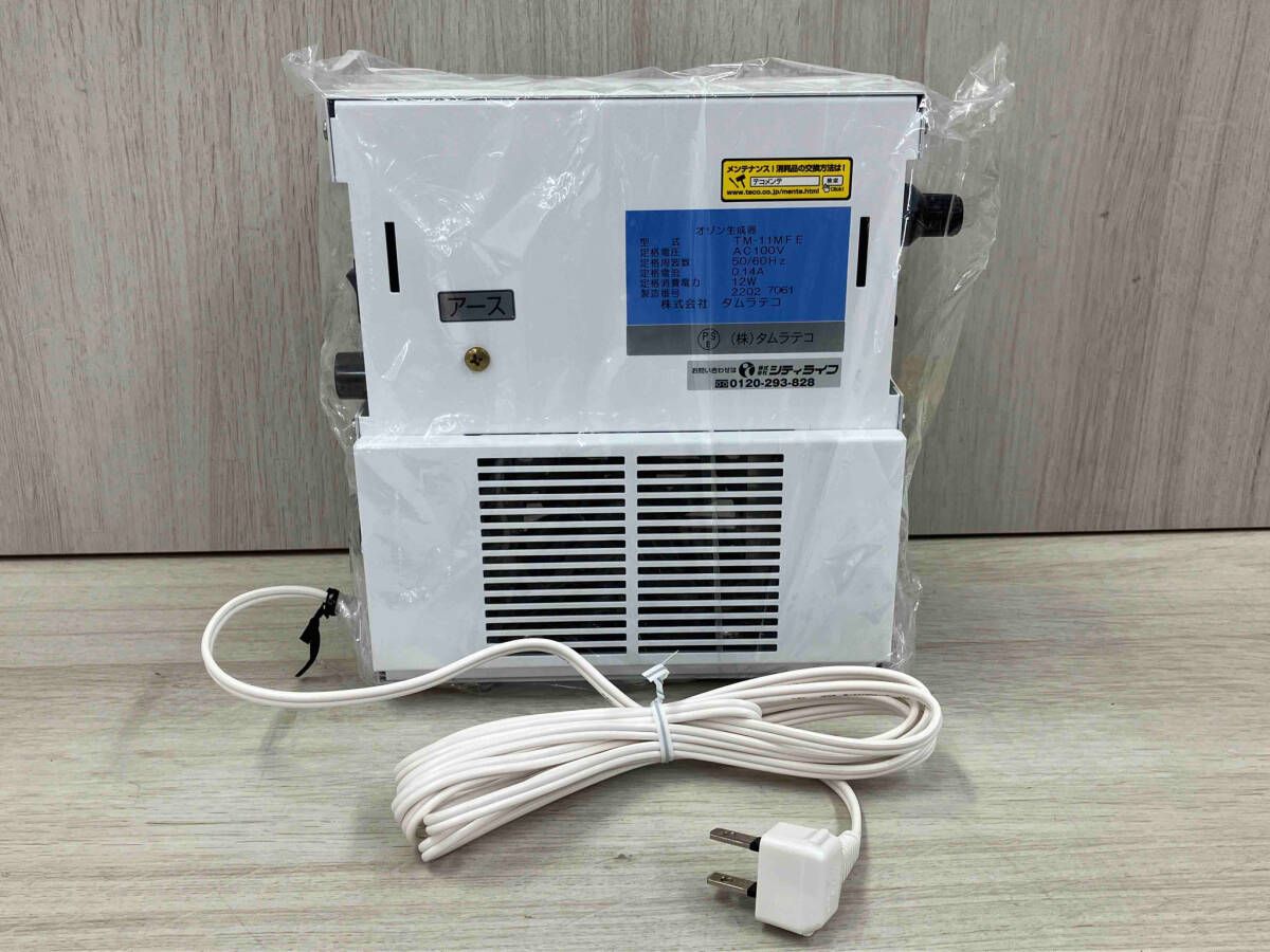 1MFE 小型消臭機