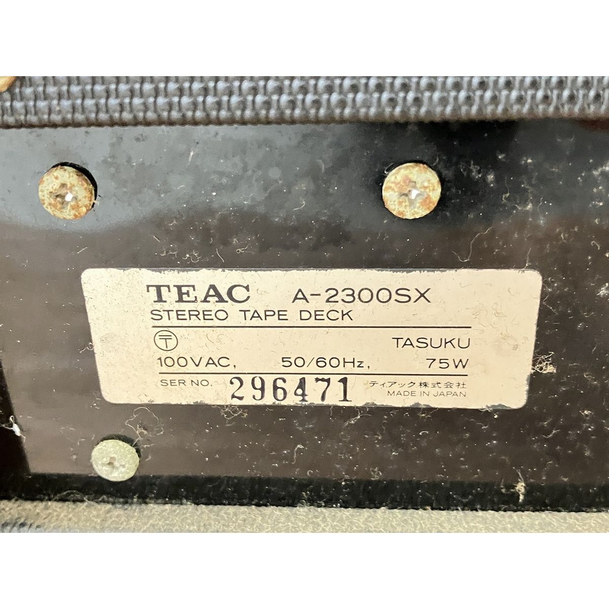 TEAC A-2300SX