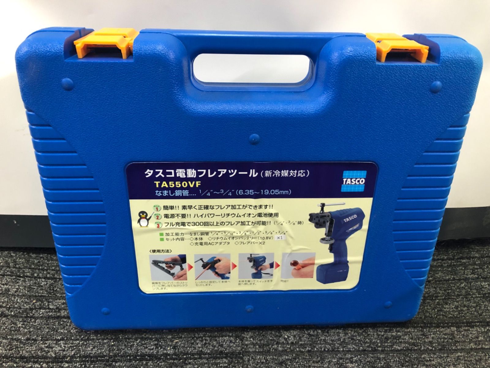 タスコ 電動フレアツールTA550VF TASCO TASCO（タスコ 電動フレア 