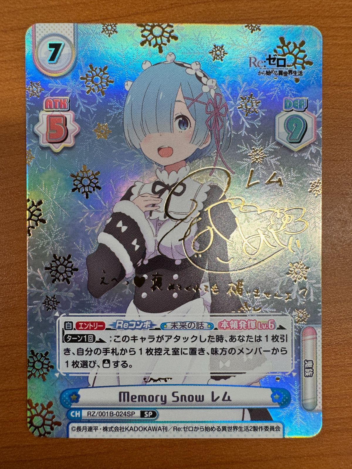 Reバース SP Memory Snow ラム Reゼロ PSA10 Reバース SP Memory Snow ラム Reゼロ PSA10