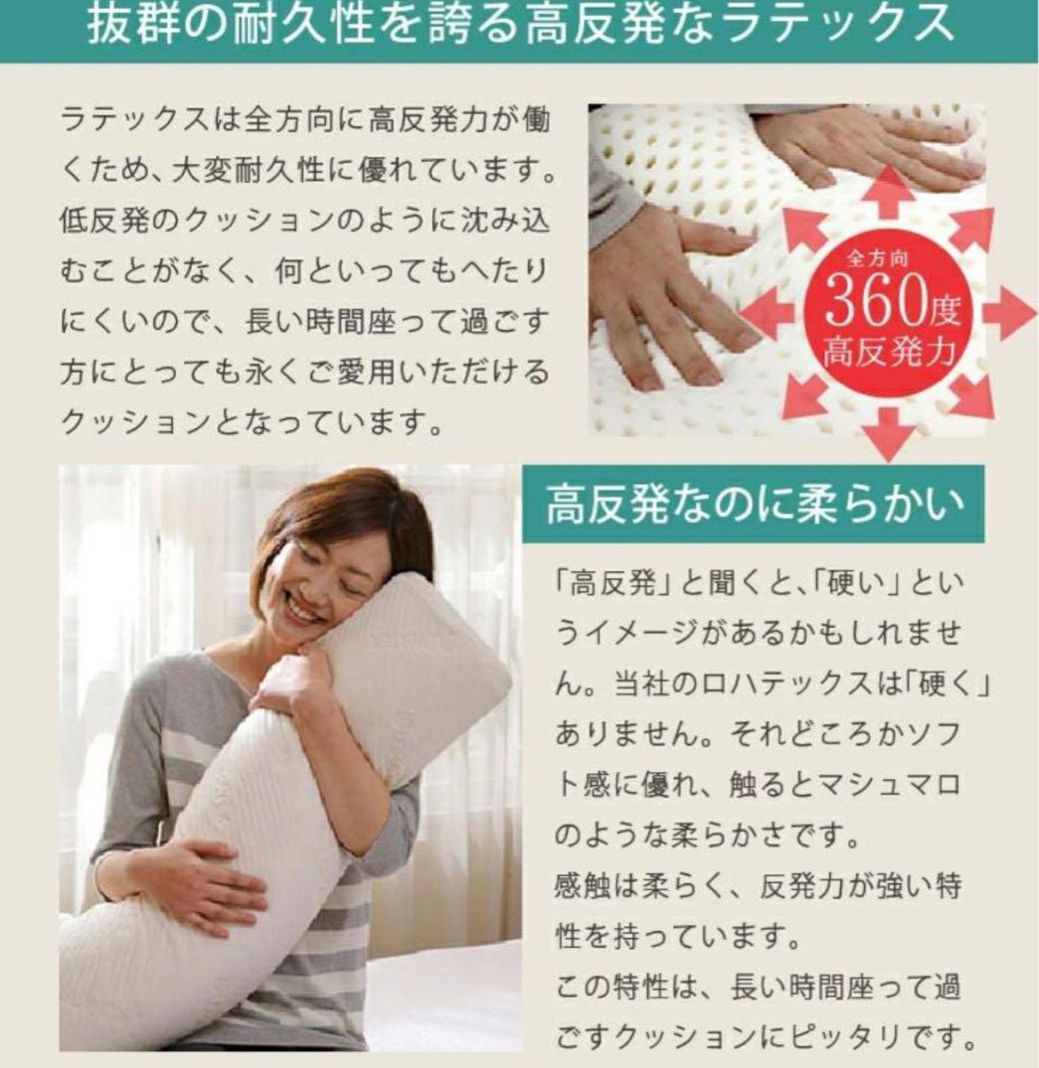 ◎よもぎ蒸しをもっと楽に快適に!/座り心地抜群なラテックス ◎よもぎ蒸しをもっと楽に快適に!/座り心地抜群なラテックス