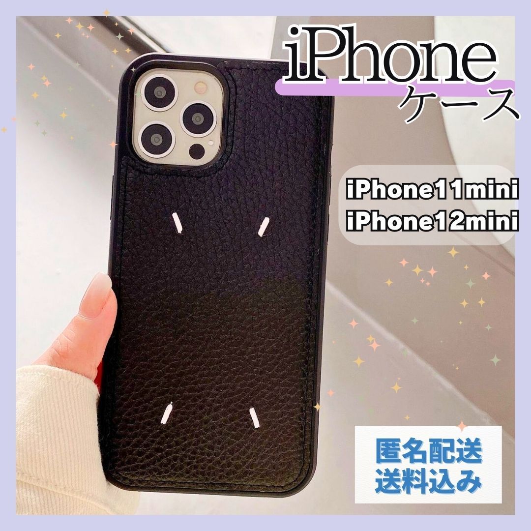 iPhoneケース iPhone11 iPhone11pro iPhone12 iPhone12pro