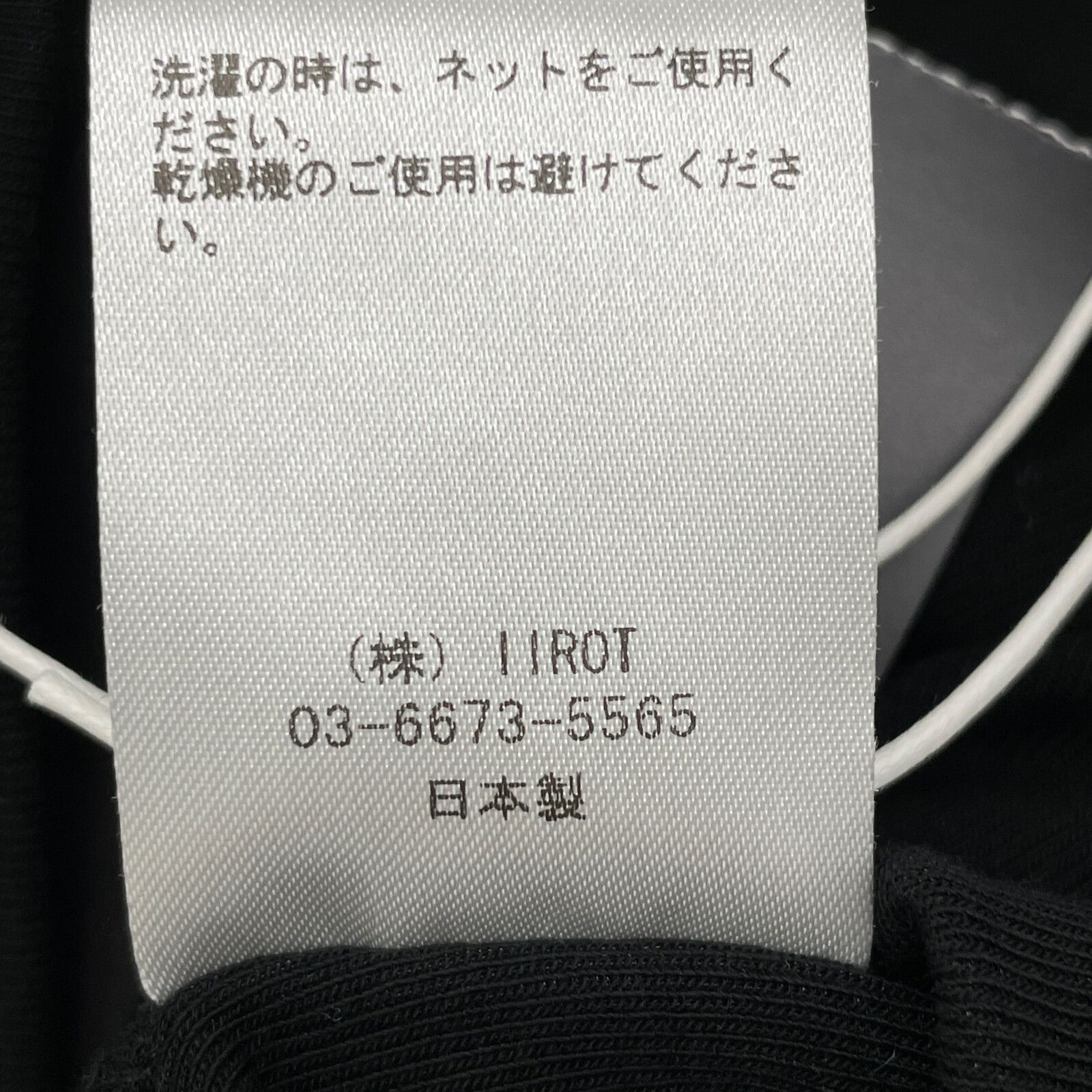 イロット ブラック