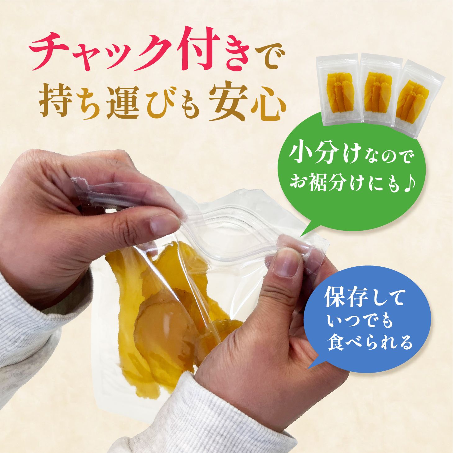干し芋 ほしいも 訳あり 国産 無添加 2.1kg（300g×7個）【小分け