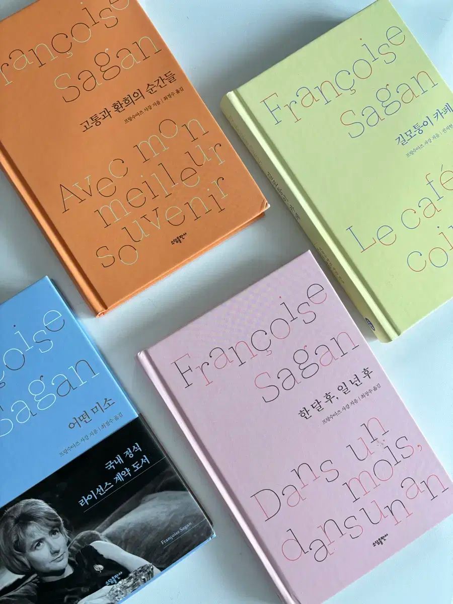 フランソワーズ川 小説セット