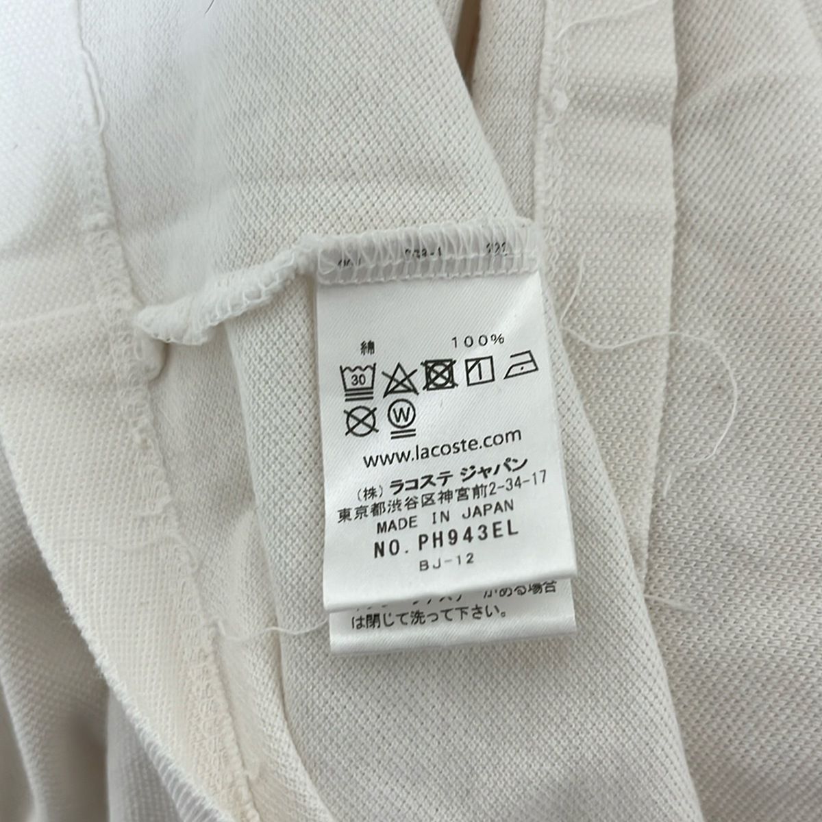 楽天市場】コットン100% ピケ ポロシャツ(半袖) LACOSTE