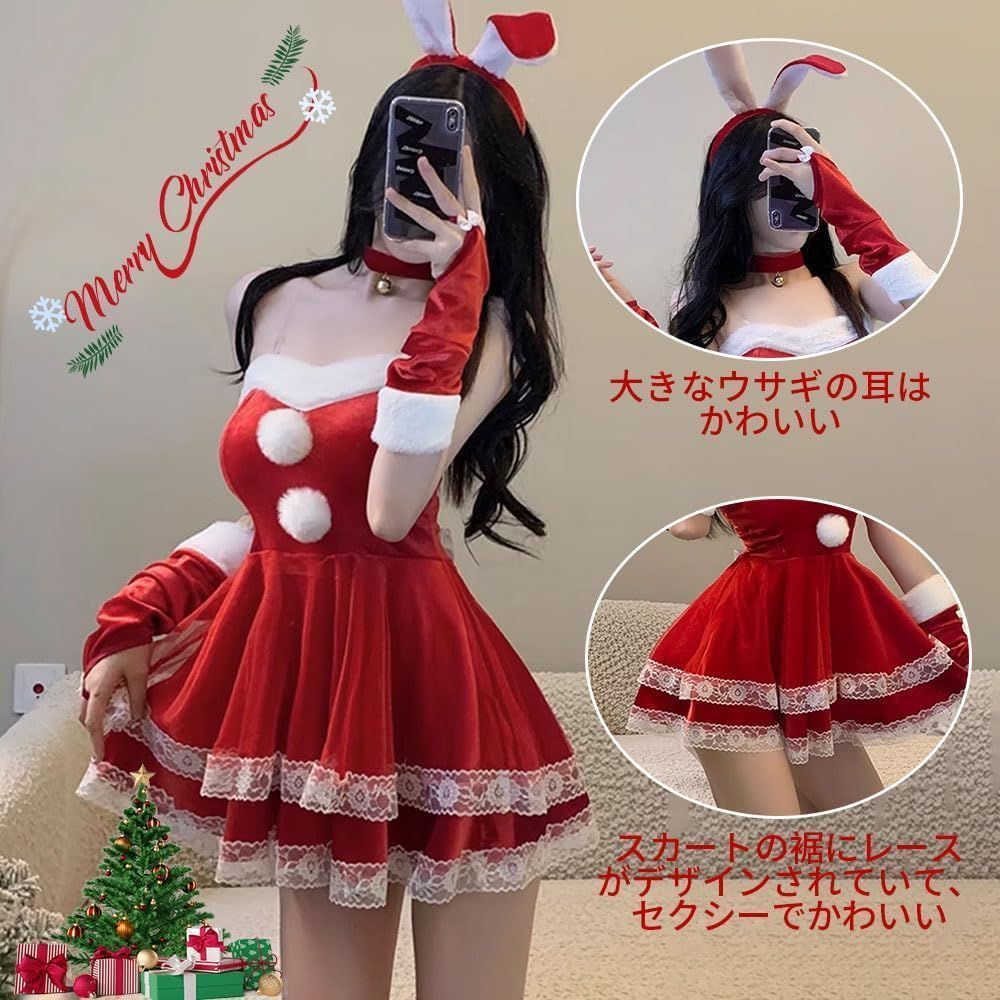 豪華6点セット サンタ コスプレ セクシー 兎耳 うさぎ ウサギ