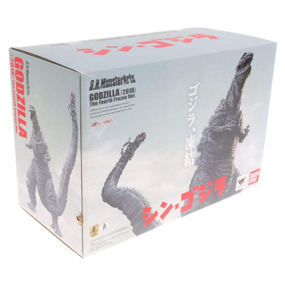 NO BRAND (ノーブランド) s.h. monsterarts GODZILLA 2016 The NO BRAND (ノーブランド) s.h. monsterarts GODZILLA 2016 The