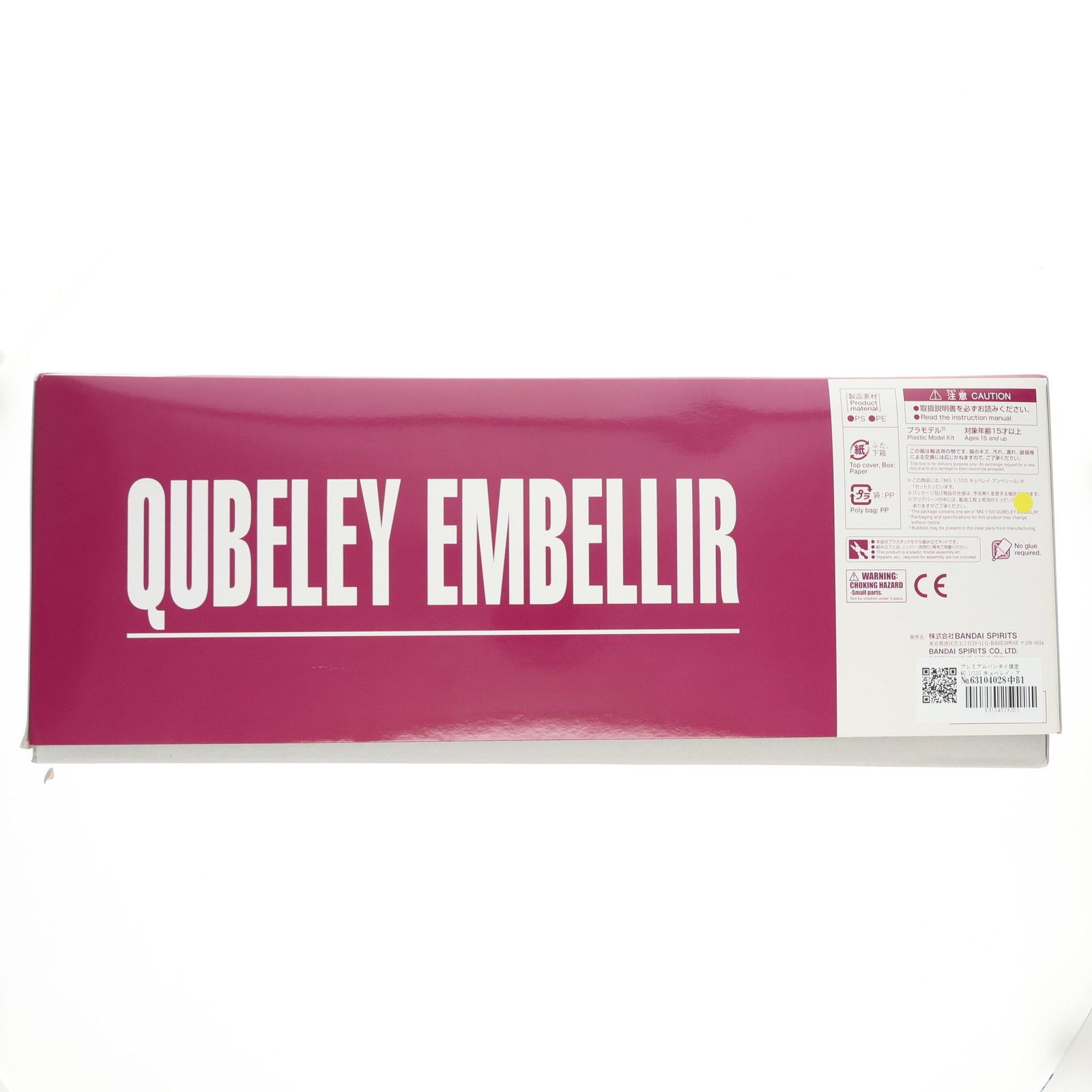 バンダイ MG 1 100 キュベレイ アンベリール ガンダムビルドダイバーズ GIMM BALL’s World Challenge プラモデル 5060539 バンダイスピリッツ