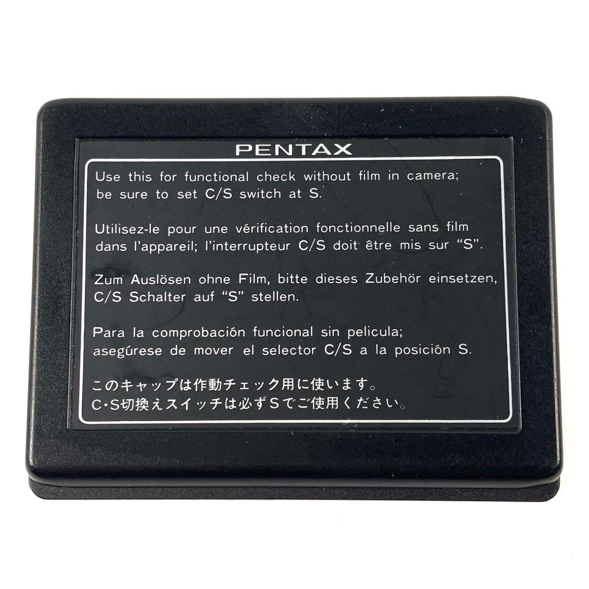 ペンタックス PENTAX