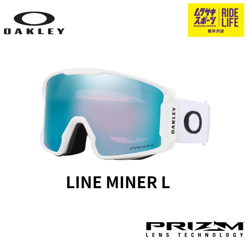 ムラスポ公式】OAKLEY オークリー LINE MINER L（PRSAP) 24-25