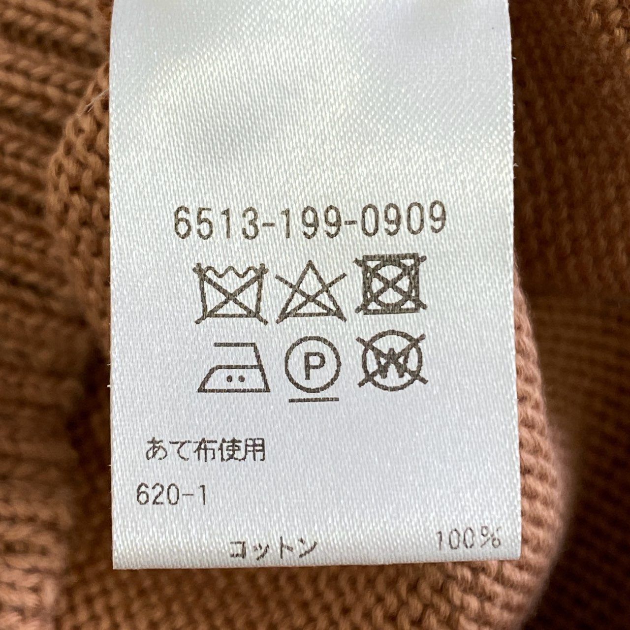 Drawer - 38k12 Drawer ドゥロワー 7G コットン天竺クルーネックニットセーター 6513-199-0909 サイズ1 オレンジ系 コットン100％ レディース 日本製 Drawer - 38k12 Drawer ドゥロワー 7G コットン天竺クルーネック