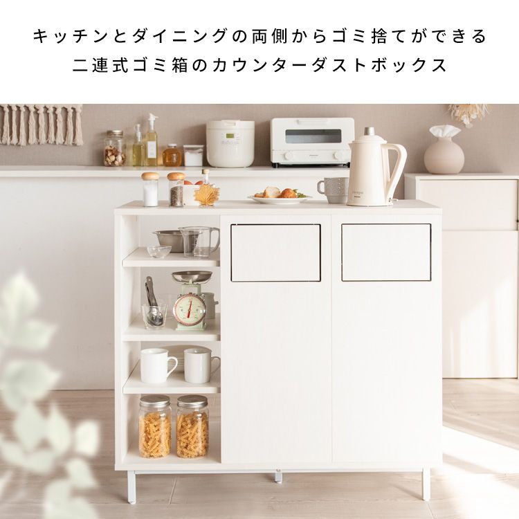 両側プッシュ式扉