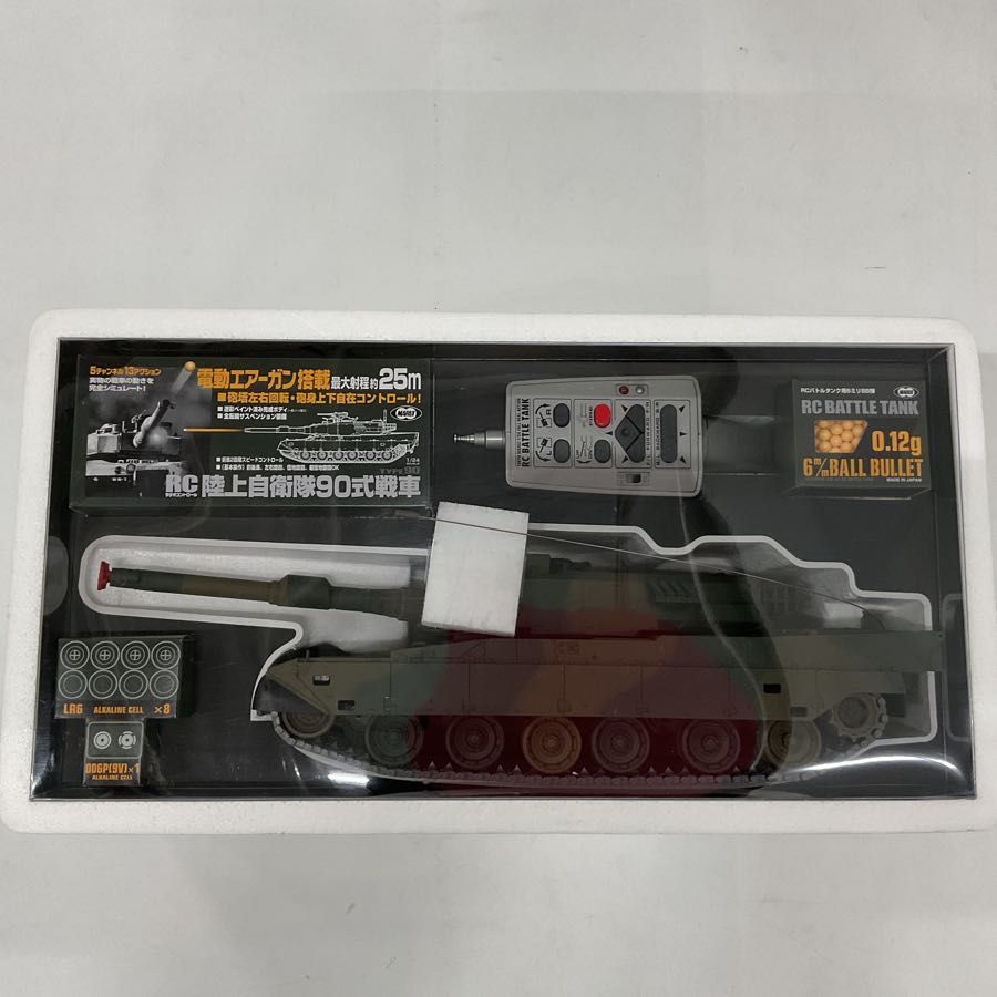 MARUI マルイ 陸上自衛隊 90式戦車 RCバトルタンク - ホビーラジコン