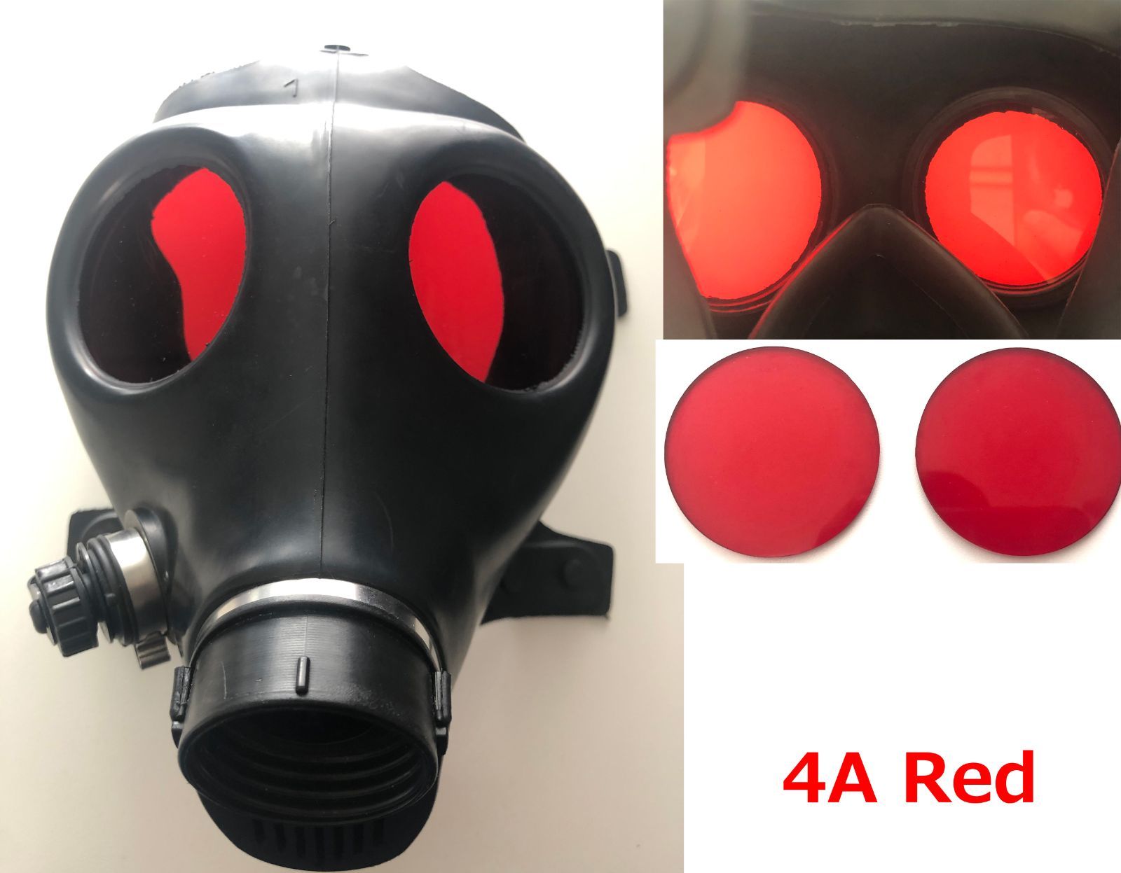 イスラエル軍仕様ガスマスク(４A１)用カラーレンズのみ 赤 レッド 