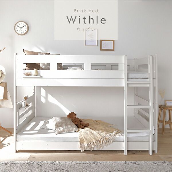 2段 ベッド ショート丈セミシングル 国産薄型ポケットコイルマットレス付き ホワイト×グレー 連結可 分割可 フック棚付 連結テープ付 通気性 耐久性 ロータイプ コンパクト ベッドフレーム すのこベッド 二段ベッド 子供部屋 インテリア家具 寝室家具 生活家
