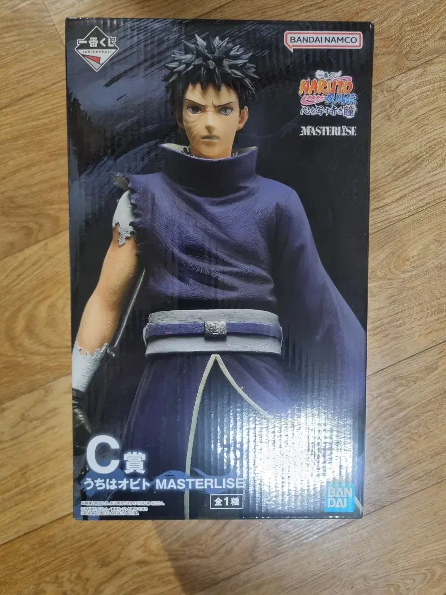 NARUTO　オビト　一番くじ　C賞　新品・未開封　即購入⭕ NARUTO オビト 一番くじ C賞 新品・未開封 即購入⭕ 中古】【未