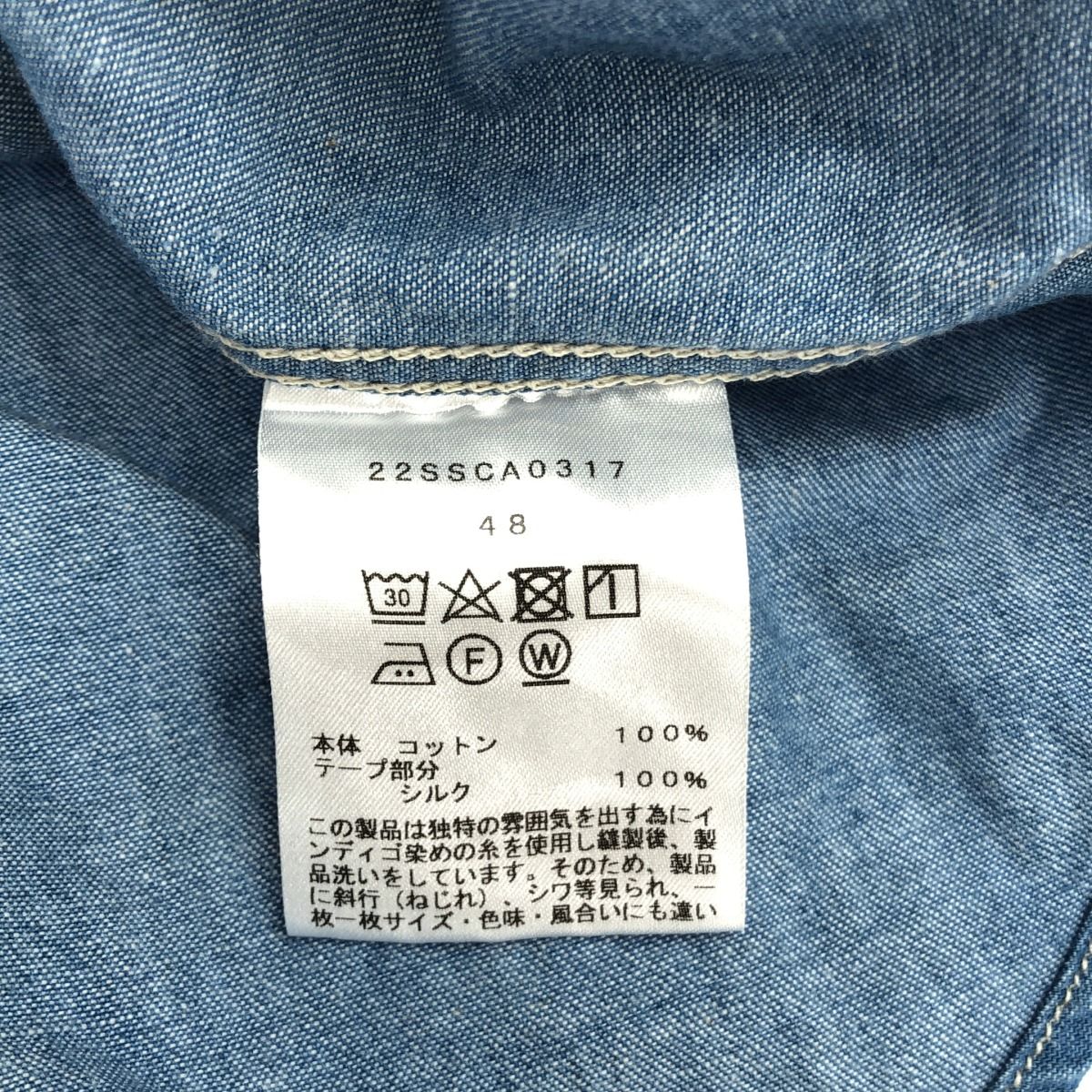 cantate カンタータ 21SS Mods Sleeve Shirt コットンロングスリーブ