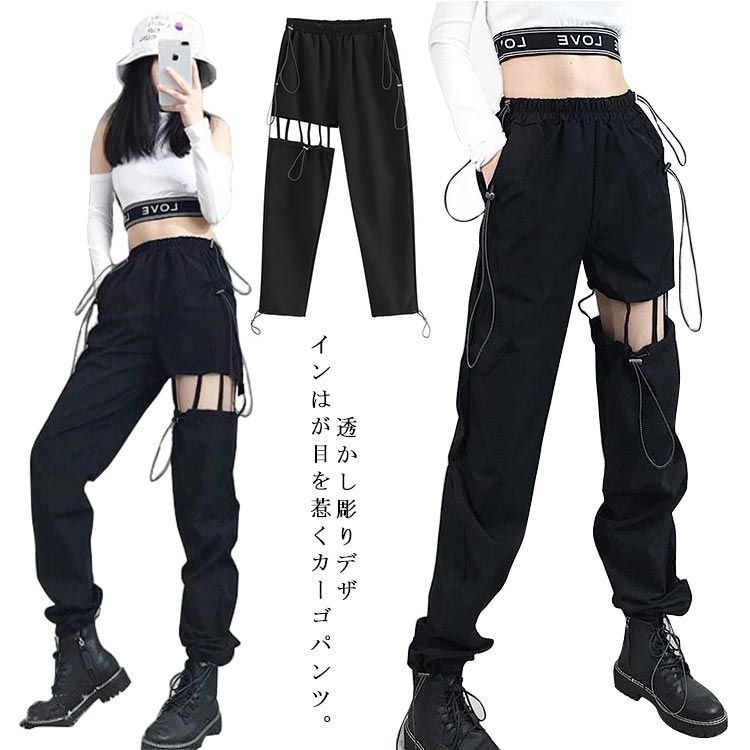ダンス パンツ カーゴパンツ ヒップホップレディース ジョガー