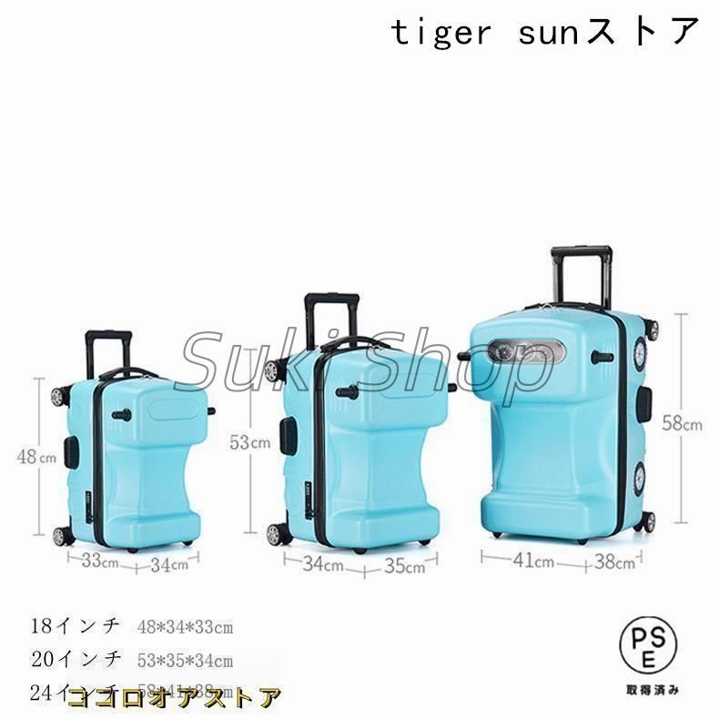 キャリーバッグ 機内持ち込み