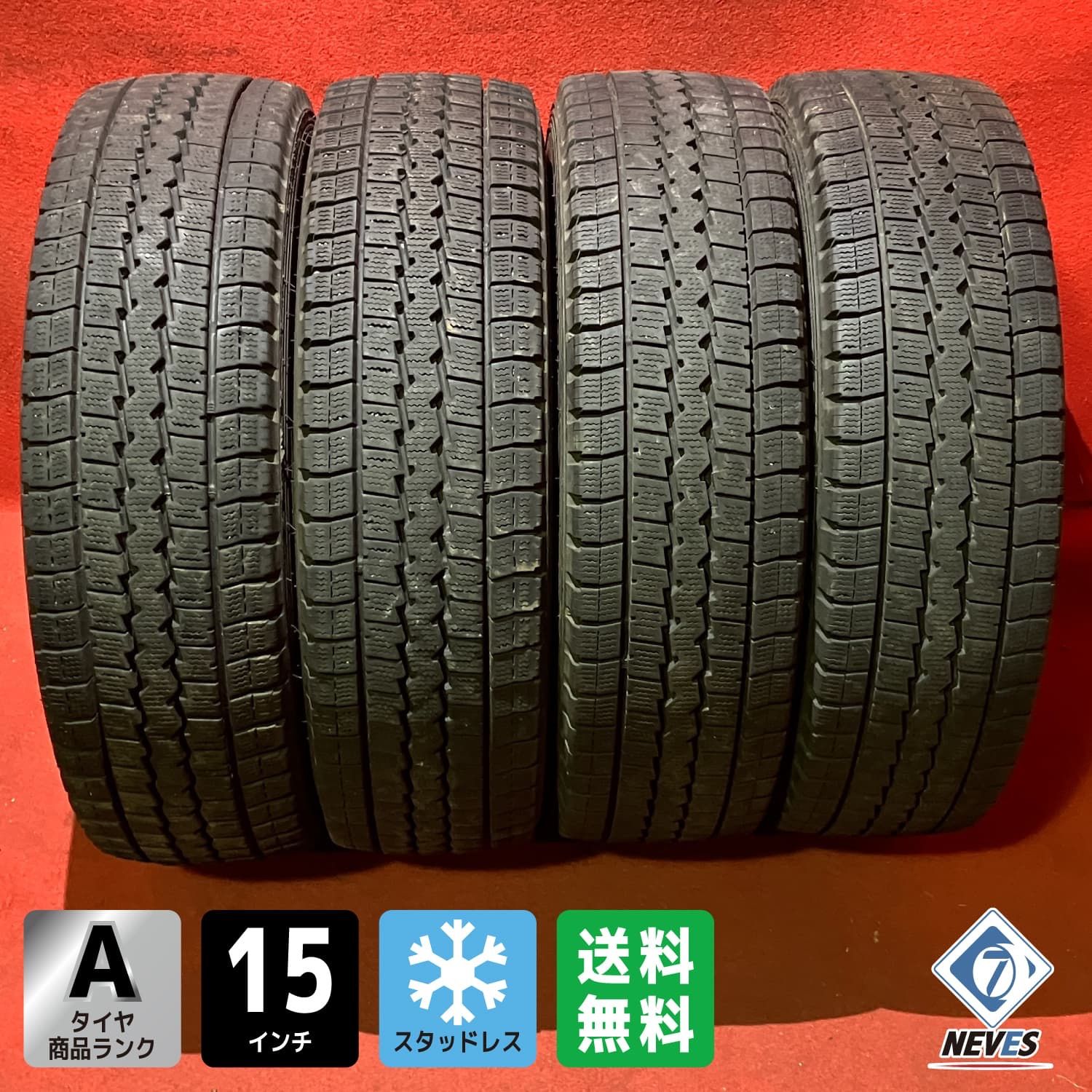 スタッドレスタイヤ 175 75R15 109 107 DUNLOP LT03M 4本SET