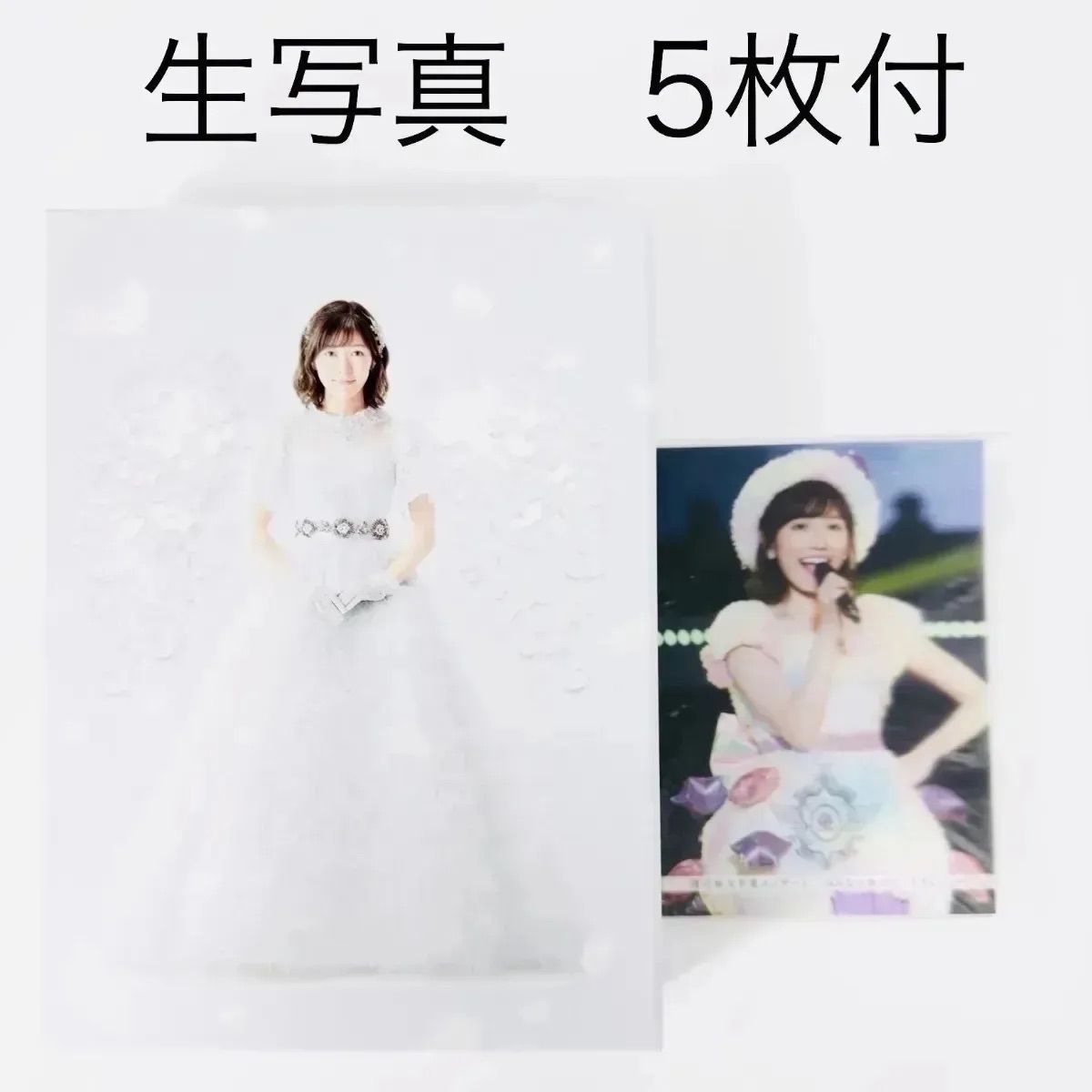 渡辺麻友 生写真 渡辺麻友卒業コンサート DVD 初回限定版5枚セット